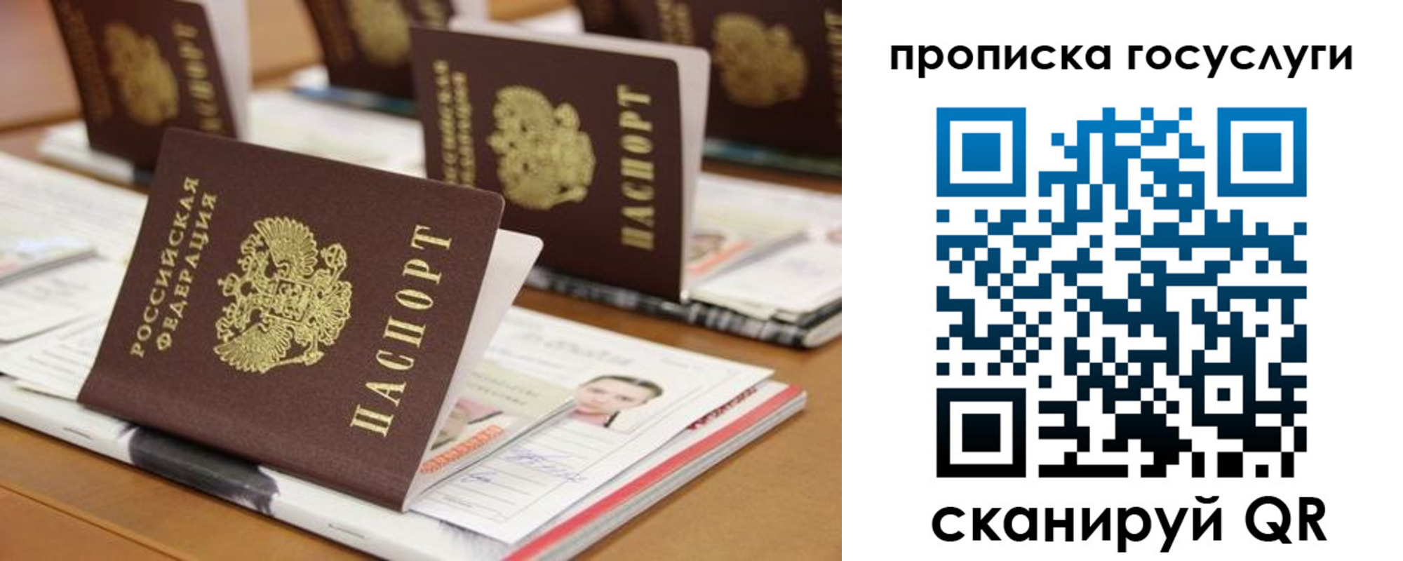 регистрация для дет. сада в Киржаче